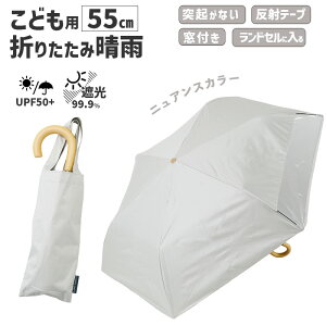 �L�b�Y �܂肽���ݎP LINEDROPS ���J 55cm �z���C�g �� ������ �ˋN�̂Ȃ��I�� ���˃e�[�v UV�J�b�g �Ռ� �ՔM ���S�J�o�[�t �q���p ���P �J�P LD-KPS-55MT WH 54793 ���� Ogawa ���n �q�ǂ� ���ǂ� ���킢