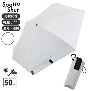 �`��L�� �܂肽���ݎP SpattoShut �R���p�N�g�~�j 50cm 168g �A�b�V���z���C�g �� �Ռ� UV�J�b�g �X�p�b�g�V���b�g ���P �J�P LD-SAT-50CMP WH 58118 ���� Ogawa