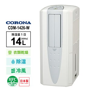 �╗�E�ߗފ��� �����@ �N�[���z���C�g (�z���r�M�_�N�g����) CDM-1426-W CORONA �R���i