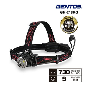 G�V���[�Y �w�b�h���C�g 730lm GH-218RG GENTOS �W�F���g�X