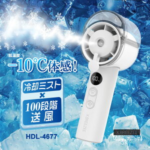 ��p�~�X�g�t�@�� �z���C�g �n���f�B�[�t�@�� HDL-4677 X BREEZEE �N���X�u���[�Y