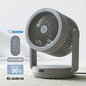 2WAY�T�[�L�����[�^�[ �O���[ RC-AA30-HA ZOJIRUSHI �ۈ�}�z�[�r��