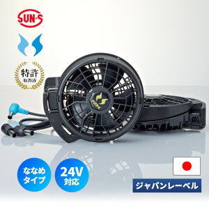 24V�΂߃n�C�p���[�t�@���Z�b�g RD9610PH �T���G�X