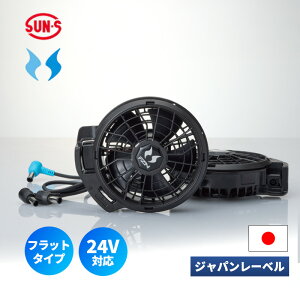 24V�t���b�g�n�C�p���[�t�@���Z�b�g RD9620PH �T���G�X