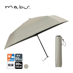 ACTIVE AW �~�j50 �x�[�W�� �P �y�� �܂��� �R���p�N�g ���J���p �ՔM SMV-41992 mabu �}�u�@�����Y ���f�B�[�X �Ռ� �ՔM �J�P ���P ������� ������ UV�J�b�g ���O���΍� ���Ă��΍�