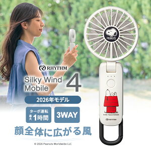 2�d���]�n���f�B�t�@�� �J���r�i�t Silky Wind Mobile 4 (�V���L�[�E�C���h���o�C��4) �X�k�[�s�[(�z���C�g) 9ZF042MS03 ���Y�� Rhythm
