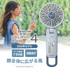 2�d���]�n���f�B�t�@�� �J���r�i�t Silky Wind Mobile 4 (�V���L�[�E�C���h���o�C��4) �X�k�[�s�[(�u���[) 9ZF042MS04 ���Y�� Rhythm