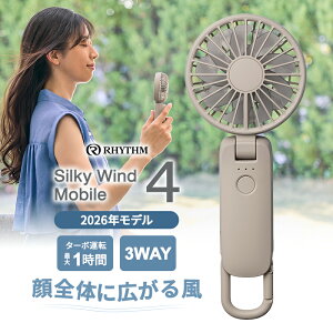 2�d���]�n���f�B�t�@�� �J���r�i�t Silky Wind Mobile 4 (�V���L�[�E�C���h���o�C��4) �O���[�x�[�W�� 9ZF042RH38 ���Y�� Rhythm