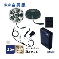 楽天市場】空調服 充電ケーブルの通販