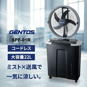 �X�v���b�V���t�@�� �E�H�[�^�[�~�X�g�t�@�� SPF-01R GENTOS �W�F���g�X