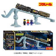 プラレール 銀河鉄道999 999号 4904810098379 TAKARA TOMY タカラトミー
