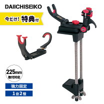 楽天市場】スーパーラークロング 第一精工の通販