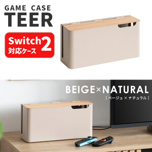 Switch2�Ή� �Q�[���@�P�[�X GC-2600M BENT �x�[�W�� �i�`������ ���[�P�[�X �����u�� �Ǌ|�� 2WAY �[�d�X�^���h���[�\ �V���v�� ������� �������� GC-2600M-BENT TEER �e�B�[��