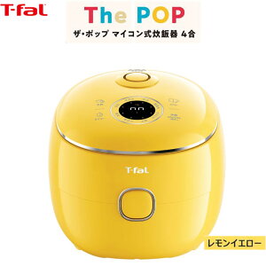 �U�E�|�b�v �}�C�R�������ъ� 4�� �������C�G���[ RK5352J0 T-fal �e�B�t�@�[��