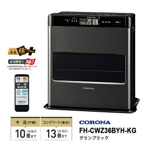 [�S�iP5�{10/24 20���`�v�G���g���[]�Ζ��t�@���q�[�^�[ WZ�V���[�Y �t���b�O�V�b�v���f�� �O�����u���b�N FH-CWZ36BYH-KG CORONA �R���i