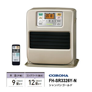 �Ζ��t�@���q�[�^�[ SR�^�C�v ���@�\���f�� �V�����p���S�[���h FH-SR3326Y-N CORONA �R���i