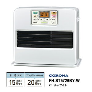 �Ζ��t�@���q�[�^�[ ST�V���[�Y �n�C�X�^���_�[�h���f�� �p�[���z���C�g FH-ST5726BY-W CORONA �R���i