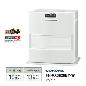�Ζ��t�@���q�[�^�[ VX�V���[�Y �X�^�C���b�V�����f�� �z���C�g FH-VX3626BY-W CORONA �R���i
