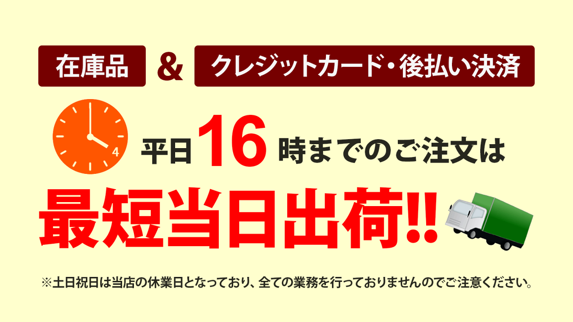 楽天市場 | サンテクダイレクト 楽天市場店 - 平日16時までのご注文は