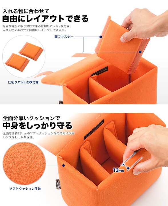 楽天市場】【販売実績1200個突破】【送料無料】【オレンジ】一眼レフ対応 インナーカメラバッグ(Lサイズ) そのままバッグに入れられるインナーバッグ/ インナーケース/ソフトクッションボックス NEO2-BG019L 【あす楽/土日祝対象外】 : 雑貨・Outdoor サンテクダイレクト 楽天市場】【販売実績1200個突破】【送料無料】【オレンジ】一眼レフ対応 インナーカメラバッグ(Lサイズ) そのままバッグに入れられるインナーバッグ/ インナーケース/ソフトクッションボックス NEO2-BG019L 【あす楽/土日祝対象外】 : 雑貨・Outdoor サンテクダイレクト