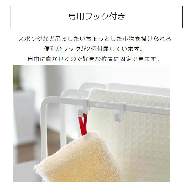 上品 Tower タワー 布巾ハンガー ホワイト 7145 5r2 Yamazaki 山崎実業 Shipsctc Org