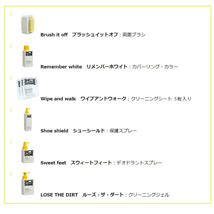 メイルオーダー SHOESHAME シューシェイム Ultimate kit アルティメットキット スニーカーお手入れフルセット スニーカーケア用品 シューケア用品 201820 正規品 hoangphugiadl.vn メイルオーダー SHOESHAME シューシェイム Ultimate kit アルティメットキット スニーカーお手入れフルセット スニーカーケア用品 シューケア用品 201820 正規品 hoangphugiadl.vn
