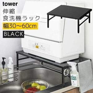 シンク 食洗機 収納家具 収納用品の通販 価格比較 価格 Com シンク 食洗機 収納家具 収納用品の通販 価格比較 価格 Com