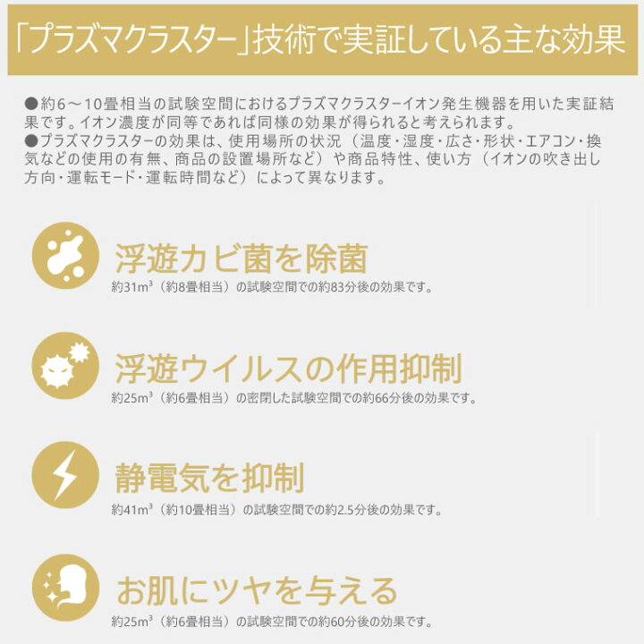 楽天市場 プラズマクラスター 車載 Next 車 空気清浄機 Pcdnd B デンソー Denso 車載用プラズマクラスターイオン発生機 ブラック 黒 Next搭載モデル カップタイプ くるま クルマ 空気清浄機 カー用品 車用 001 あす楽 土日祝対象外 雑貨 Outdoor サンテク