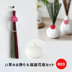 Zbg ibhj ̂  ̃Zbg  RED }bgȎ 퐻̃t[x[X E^h ԕr VRf  shesay u VZC Horn Please shesay z[v