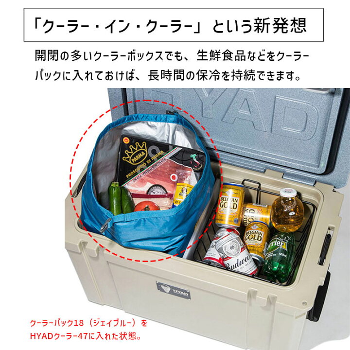 楽天市場】【対象店限定1000円クーポン配布】Oregonian Camper HYAD 