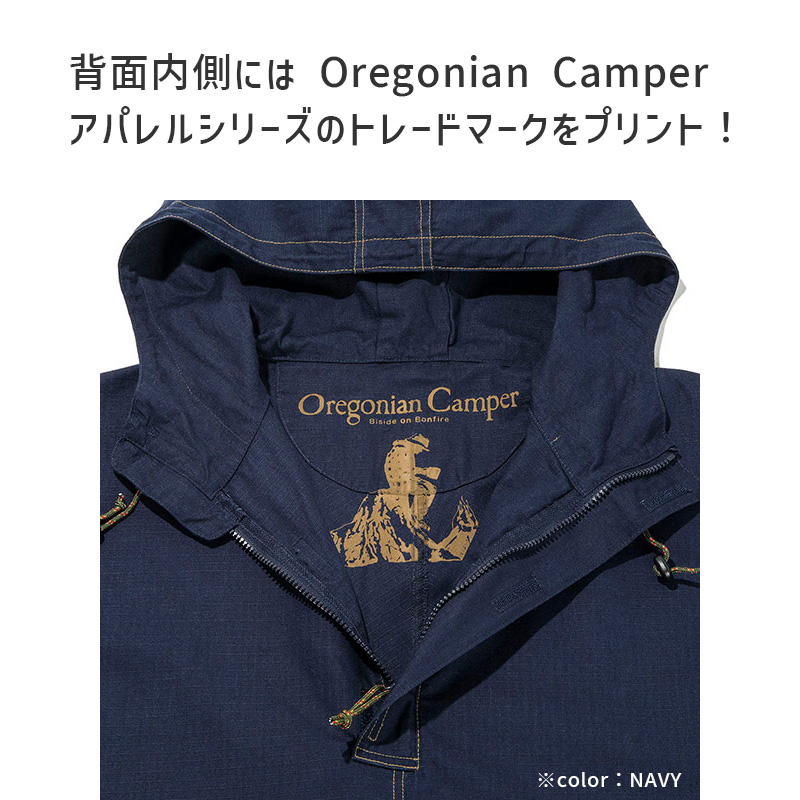 大阪 [Oregonian Camper(オレゴニアンキャンパー)] Fire Proof 焚き火