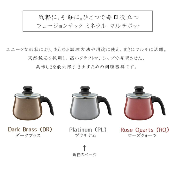 楽天市場】WMF ヴェーエムエフ フュージョンテック ミネラル マルチ 