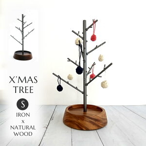 クリスマスツリー にもなる アイアンアクセサリースタンド (S) アカシア 木製プレート付き フック25か所 組み立て式 アレンジメントツリー クリスマス デコ Xmas ツリー 423746 shesay シセイ HORN P