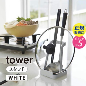 tower ʁӂX^h zCg 02248 R ^[  X^h [ ӂ  ^ubg ʃX^h ʒu  z_[ Lb` ؔ u   ӂ