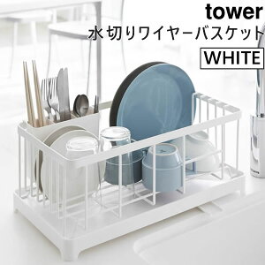 HJS H킩 tower ؂ ؂肩 ؂胉bN R ^[ ؂胏C[oXPbg zCg ؂oXPbg ؂JS ؂ VN H Hu  Lb`pi