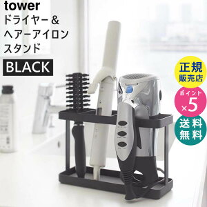 tower ^[ hC[wA[ACX^h ubN  hC[z_[ 02285 02285-5R2 R YAMAZAKI ^[V[Y 2285 BY-F BK