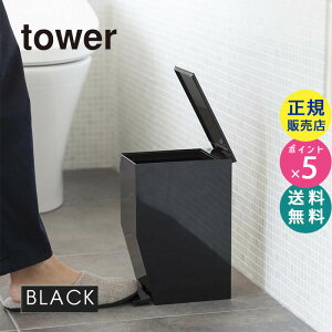 03386 R }ULWcME y_gC|bg ubN tower ^[ |gC|bg gC S~ ӂt y_ ӂ ݔ gCpi gCObY _Xg{bNX y_