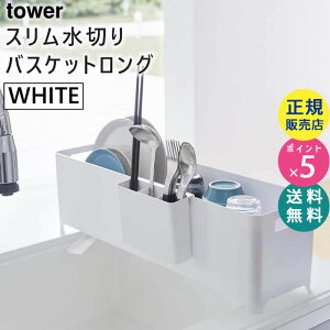 tower ^[ X؂oXPbg O fBbVbN ؂肩  zCg  04314 04314-5R2 KT-TW HA WH R ^[V[Y Yamazaki