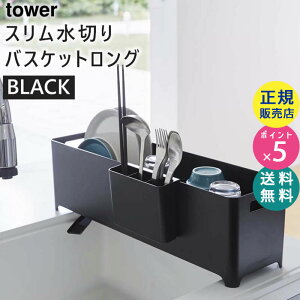 tower ^[ X؂oXPbg O fBbVbN ؂肩  ubN  04315 04315-5R2 KT-TW HA BK R ^[V[Y Yamazaki