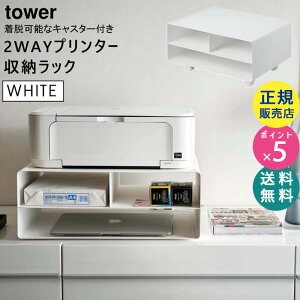tower ^[ c[EFCv^[[bN zCg  v^bN v^[ 2WAY LX^[t v^S rO bN  4348 04348 04348-5R2 ZK-TW O WH R ^
