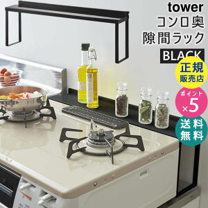 tower ^[ RԃbN ubN  bN Lb`bN  [ KXR IH 4784 04784 04784-5R2 KT-TW IB BK R ^[V[Y