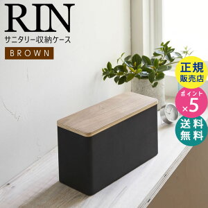 RIN  Tj^[[P[X uE ӂt [{bNX 04807-5R2 4807 TS-RIN F BR R Yamazaki