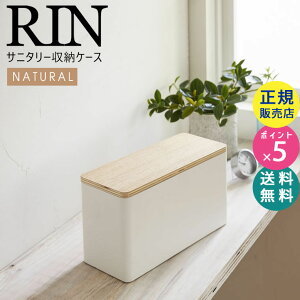 R Wt[{bNX Tj^[ [P[X RIN  Tj^[[P[X i` x[W ӂt [{bNX WtP[X 04808-5R2 4808 TS-RIN F BE Yamazaki