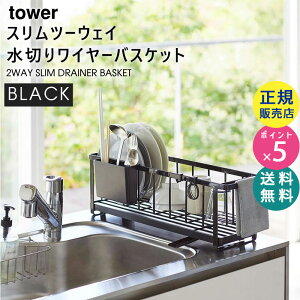 tower ^[ Xc[EFC؂oXPbg ubN  ؂肩 ؂胉bN ؂JS KT-TW JW BK R ^[V[Y 5069 05069-5R2