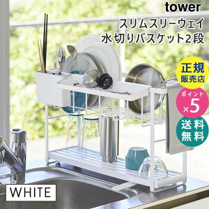 tower ^[ XX[EFC؂胏C[oXPbg 2i zCg  ؂胉bN ؂肩 ؂oXPbg 5070 R ^[V[Y 05070-5R2
