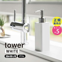 楽天市場】ハンドソープ 詰め替え（インテリア・寝具・収納）の通販 