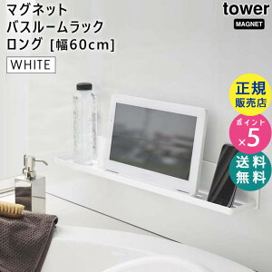 tower ^[ }OlbgoX[bN O 60cm zCg   ǖʎ[ [ [I I Vv[ X RfBVi[ uV ^I   u ^[V[Y 