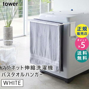 tower ^[ }OlbgLk@oX^InK[ zCg 4873  ^I| @ | Eߏ WH LD-TW AJ WH 04873-5R2 R ^[V[Y