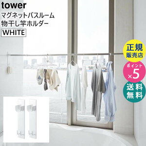 tower ^[ }OlbgoX[ƃz_[ 2g zCg 4915     Xgbp[ Œ WH BT-TW AO WH 04915-5R2 R ^[V[Y