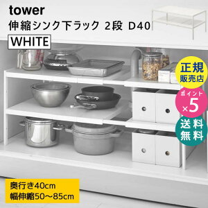 tower ^[ LkVNbN 2i D40 s40cm zCg  [ I Lb` ʏ X`[ [I Ԏ[ [bN [pi I [{bNX t[bN  R 